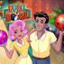 Play Pogo Bowl HD – Out Now on Pogo!